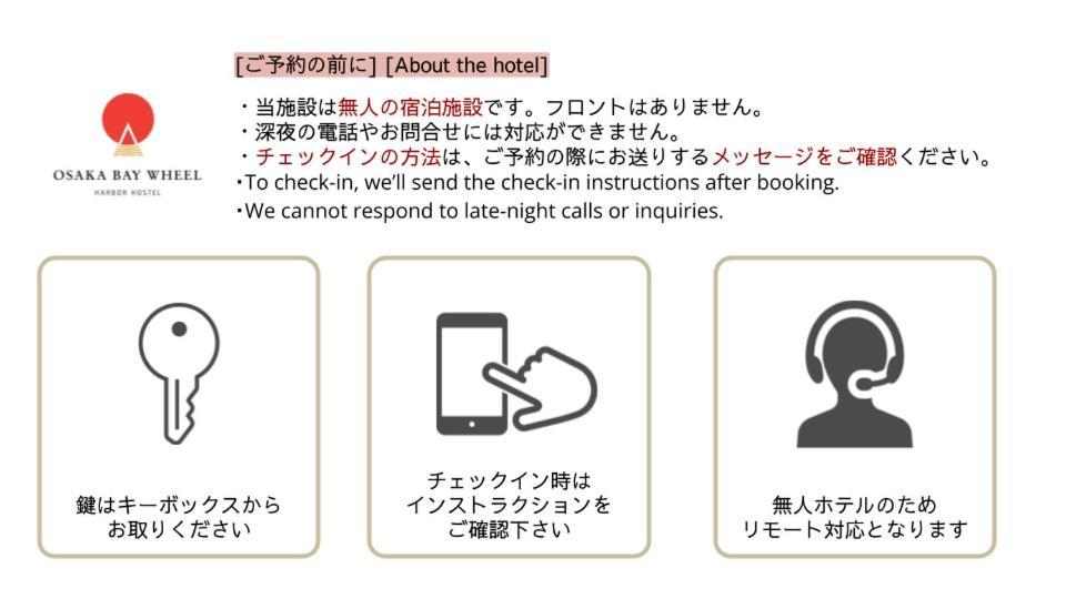 公寓 Bay Wheel *