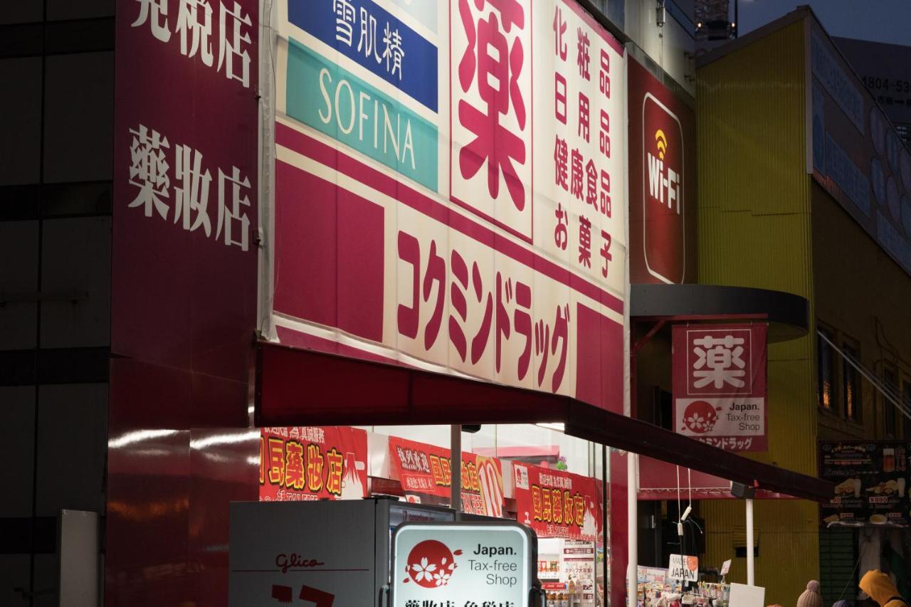 Bay Wheel 公寓 大阪